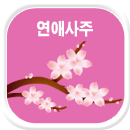 ���ֻ���Ǯ��